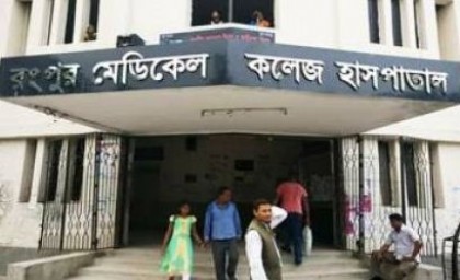 রমেকে এবার করোনা সন্দেহে চীনা নারী ভর্তি