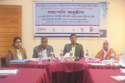 কুষ্টিয়ায় প্রতিবন্ধী সুরক্ষা আইন বাস্তবায়নে চলমান কর্মসূচীর সমাপনী অনুষ্ঠিত