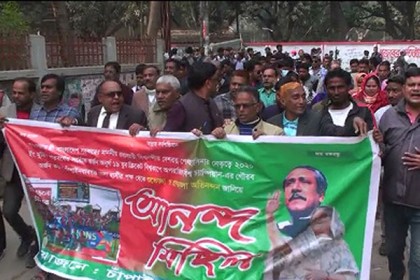 বিশ্বকাপ জয়ে চাঁপাইনবাবগঞ্জে আনন্দ মিছিল