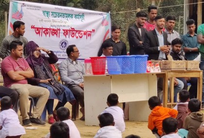ভালুকায় শিক্ষার্থীদের মাঝে স্বাস্থ্য সচেতনতামূলক ক্যাম্প