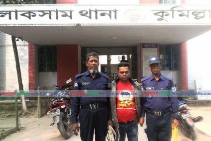 চাচিকে ধর্ষণের অভিযোগে গ্রেফতার