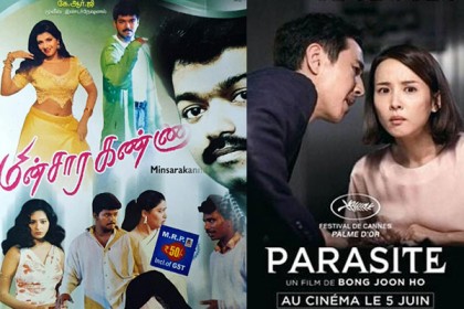 তামিল ছবির নকল অস্কারে ইতিহাস গড়া ‘প্যারাসাইট’!