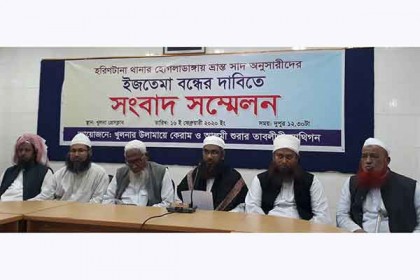 খুলনায় ইজতেমাকে ঘিরে উত্তেজনা