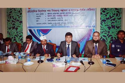 মধু, চুঁইঝাল, বাগদা চিংড়িকে খুলনার পণ্য করার প্রস্তাব