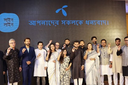 শ্রবণ ও বাক প্রতিবন্ধীদের জন্য গ্রামীণফোনের 'সাইন-লাইন' ডিজিটাল কেয়ার