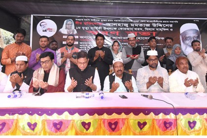 বগুড়ায় আওয়ামী লীগ নেতা মমতাজের মৃত্যুবার্ষিকী পালন 