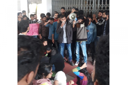 জাককানইবিতে র‌্যাগিং: আন্দোলনের মুখে শাস্তি পুনঃবিবেচনায় সিন্ডিকেটে জরুরি সভা
