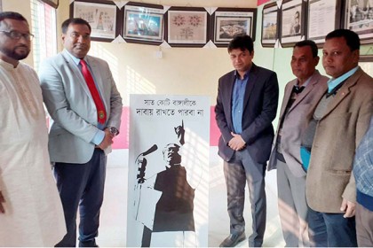 ঠাকুরগাঁওয়ে ‘মুক্তিযুদ্ধ অদম্য কর্ণার’ উদ্বোধন