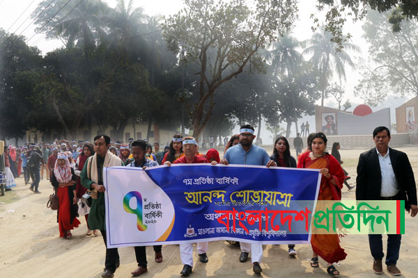 মাভাবিপ্রবি'র অর্থনীতি বিভাগের ৭ম প্রতিষ্ঠাবার্ষিকী পালিত