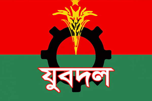 কমিটির রূপরেখা নির্ধারণে সিলেট যাচ্ছেন যুবদলের কেন্দ্রীয় নেতারা