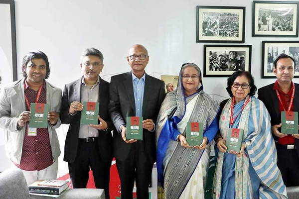 বঙ্গবন্ধু গবেষণার নতুন দ্বার উন্মোচন