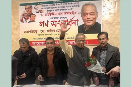 স্পেনে মহিউদ্দিন খান আলমগীরকে সংবর্ধনা
