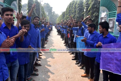 মাগুরায় পলিটেকনিক ছাত্রদের বিক্ষোভ