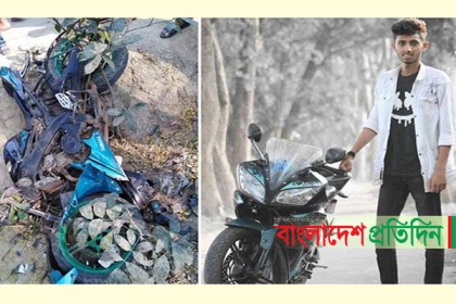 শখের মোটরসাইকেল প্রাণ নিল কলেজছাত্রের