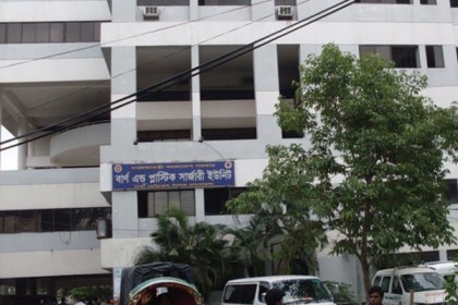 সিদ্ধিরগঞ্জে দগ্ধ ৮ : চলে গেলেন নুরজাহান