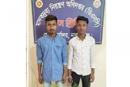 গাঁজা বহনে সমস্যা তাই বাগান করে গাঁজার চাষ !
