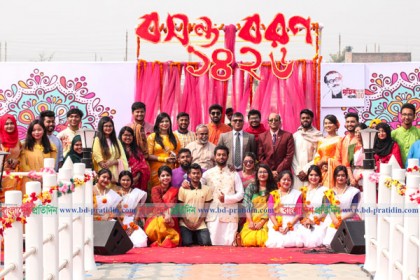 বিইউপিতে বসন্ত উৎসব