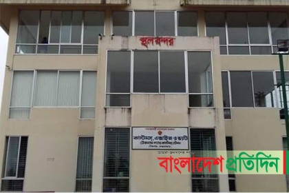 মিয়ানমার থেকে পণ্য আমদানি অব্যাহত, ২০ কোটি টাকার রাজস্ব আদায়