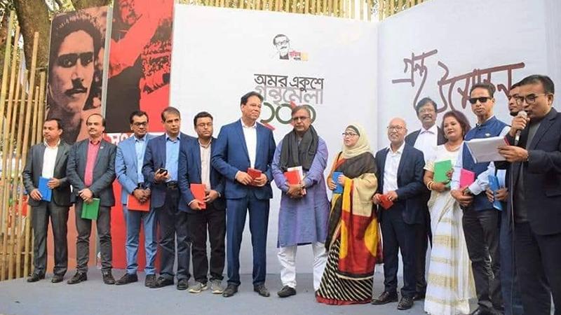 কাজী এনায়েত উল্লাহ’র তিনটি বইয়ের মোড়ক উন্মোচন 
