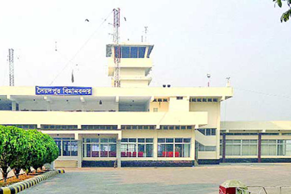 সৈয়দপুর বিমানবন্দর ব্যবহার করতে চায় নেপাল