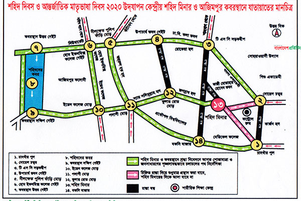 একুশে ফেব্রুয়ারি ঢাবির যেসব রাস্তা দিয়ে শহীদ মিনার যাওয়া যাবে
