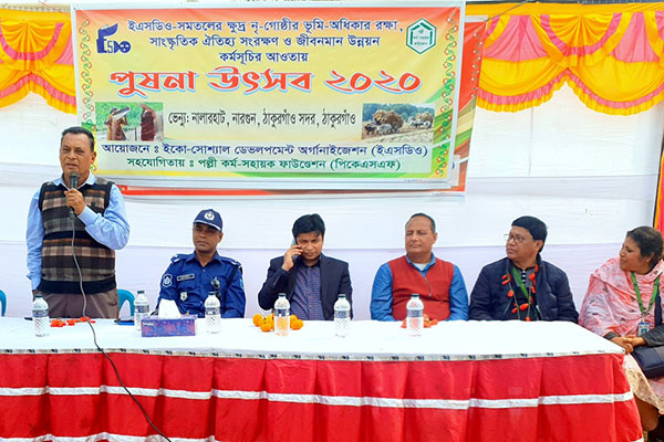 ঠাকুরগাঁওয়ে ক্ষুদ্র নৃ-গোষ্ঠী ও সাঁওতালদের পুষনা উৎসব