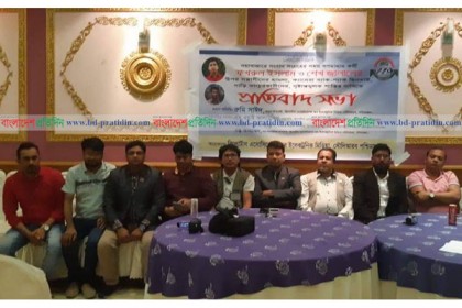 ঢাকায় সাংবাদিকদের ওপর হামলার প্রতিবাদে জেদ্দায় প্রতিবাদ সভা