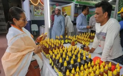রাজধানীতে তিন দিনব্যাপী জাতীয় মৌ মেলা