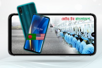 আমেরিকায় যাচ্ছে বাংলাদেশে তৈরি ওয়ালটন স্মার্টফোন
