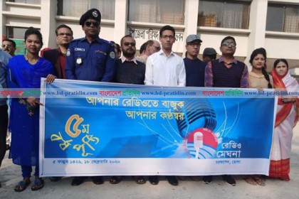 চরফ্যাসনে রেডিও মেঘনার ৫ম প্রতিষ্ঠাবার্ষিকী পালিত

