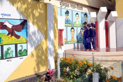 বগুড়ার 'আনন্দ স্কুল' নামে পরিচিতি পাওয়া প্রতিষ্ঠানের গল্প