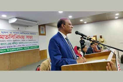 আশুগঞ্জে নদী দূষণ ও দখল প্রতিরোধ বিষয়ক মতবিনিময়