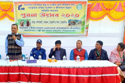 ঠাকুরগাঁওয়ে ক্ষুদ্র নৃ-গোষ্ঠী ও সাঁওতালদের পুষনা উৎসব
