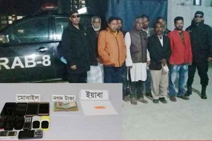 ঝালকাঠিতে প্যানেল চেয়ারম্যানসহ ৮ মাদক ব্যবসায়ী আটক