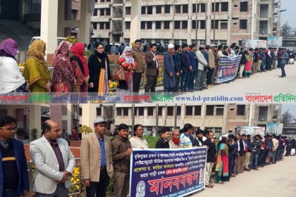 হাবিপ্রবিতে নারী শিক্ষককে গালিগালাজের প্রতিবাদে মানববন্ধন
