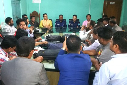 রূপগঞ্জে অপরাধ দমনে আইনশৃঙ্খলা বিষয়ক সভা
