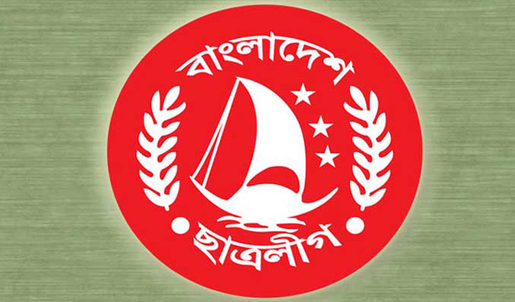 ২৮ মার্চ ঢাবি ছাত্রলীগের হল সম্মেলন 