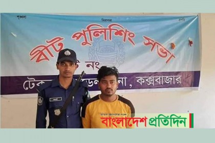 সেন্টমার্টিন ভ্রমণকারী জাহাজে বিদেশী পর্যটককে বিরক্তকারী যুবক আটক
