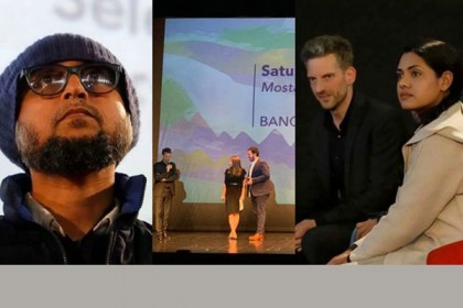 ফ্রান্সে জোড়া অ্যাওয়ার্ড জিতল ফারুকীর 'শনিবার বিকেল'
