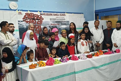 মেলবোর্নে পালিত হবে আন্তর্জাতিক মাতৃভাষা দিবস 