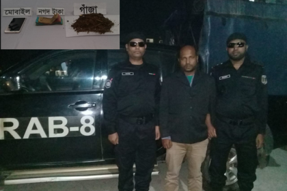 বাকেরগঞ্জে র‌্যাবের হাতে গাঁজাসহ আটক ১