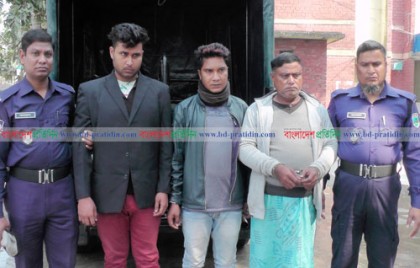 নাটোরে দুদক কর্মকর্তা পরিচয়ে চাঁদাবাজির অভিযোগে তিন যুবক আটক