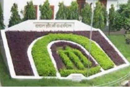 সুপ্রিম কোর্ট বারের নির্বাচন ১১ ও ১২ মার্চ