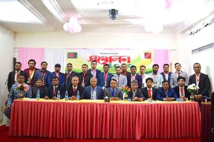 কাতারে বাংলাদেশ ফ্রেন্ডস ক্লাবের সম্মেলনে নতুন কমিটি ঘোষণা