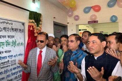 লক্ষ্মীপুরে মা ও শিশু কল্যাণ কেন্দ্রের উদ্বোধন