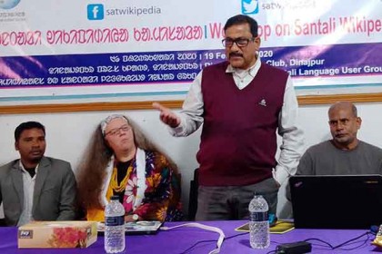 বিশ্বের সকল ভাষাকে বিকাশের মাধ্যম হিসেবে কাজ করে উইকিপিডিয়া 