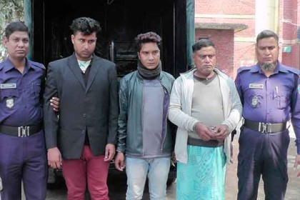 নাটোরে চাঁদাবাজির অভিযোগে তিন প্রতারক গ্রেফতার
