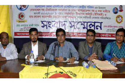 ৪ দফা দাবিতে কর্মবিরতিতে যাওয়ার ঘোষণা স্বাস্থ্য সহকারীদের