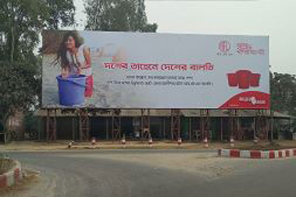দেশজুড়ে আরএফএলের আঞ্চলিক ভাষায় বিলবোর্ড