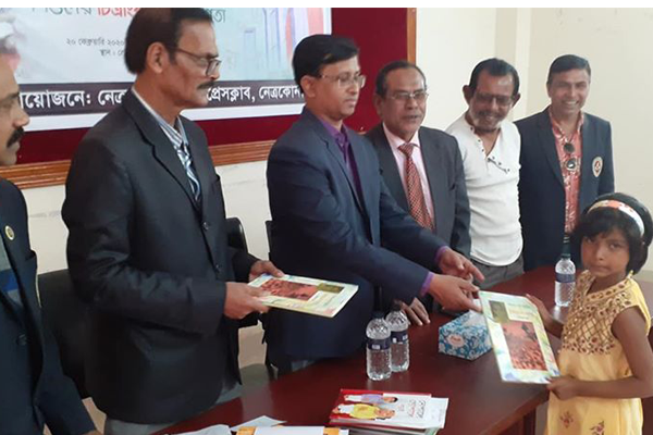 নেত্রকোনা প্রেস ক্লাবে রচনা প্রতিযোগিতা